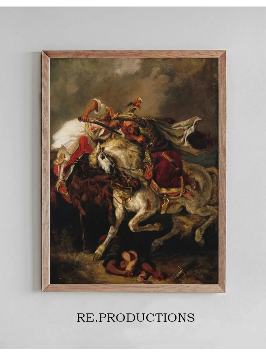 Le Combat du Giaour et du Pacha