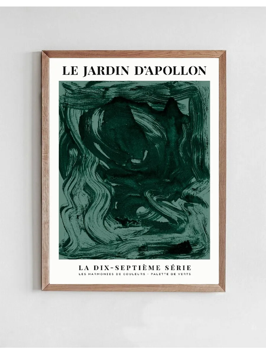 Le Jardin DApollon