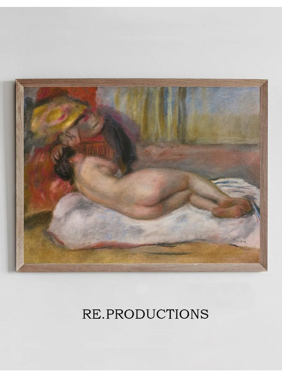 Le Repos