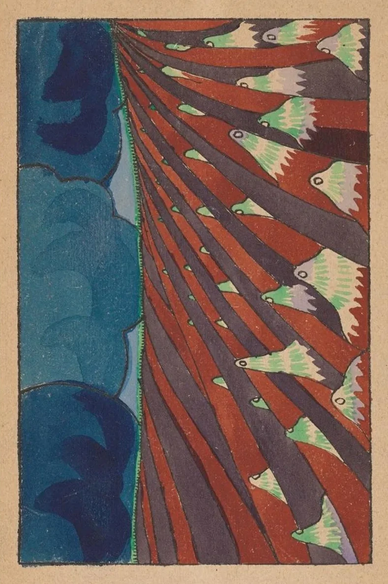 Le Sacre du Printemps