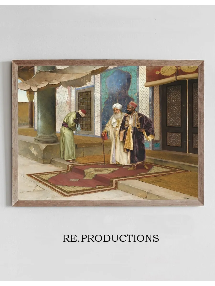 Leaving The Mosque