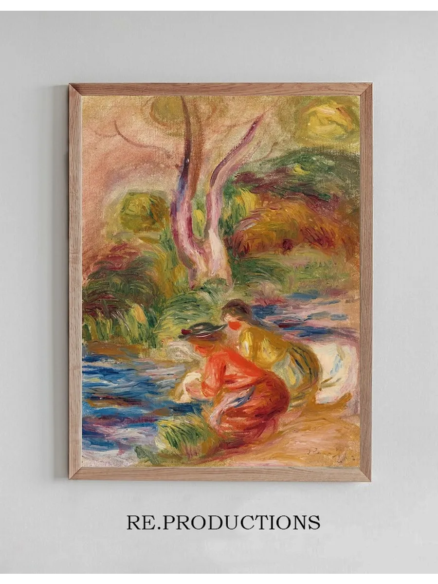 Les Laveuses