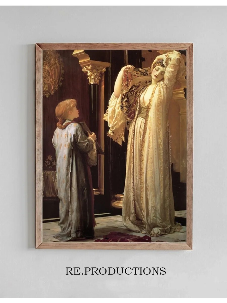 Light of the Harem
