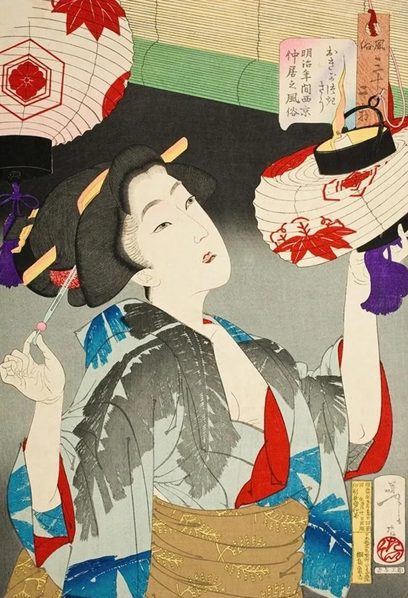 Looking Observant The Appearance of a Kyoto Waitress of the Meiji Era