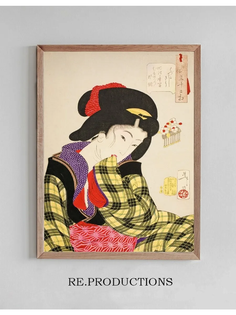 Looking Shy The Manners of a Young Girl of the Meiji Era
