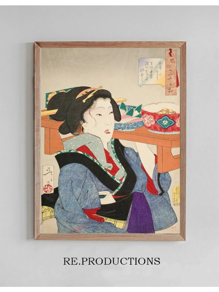 Looking Weighed Down The Manner of a Waitress at Fukagawa in the Tenp Era