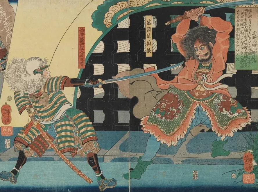 Lord Mashiba Subjugates Korea