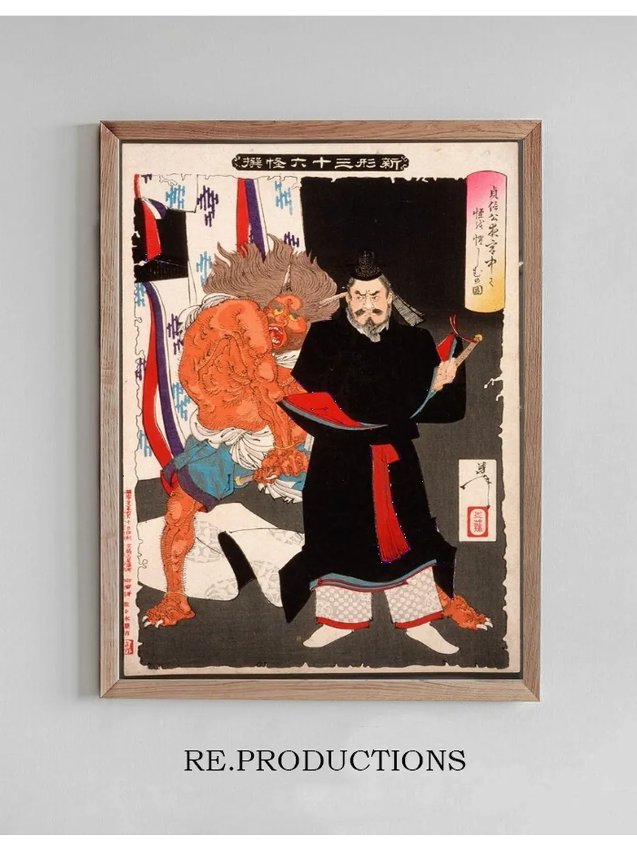 Lord Sadanobu Threatens a Demon in the Palace at Night