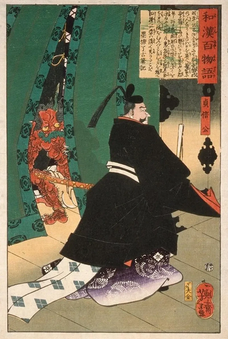 Lord Sadanobu with a Demon Behind a Screen