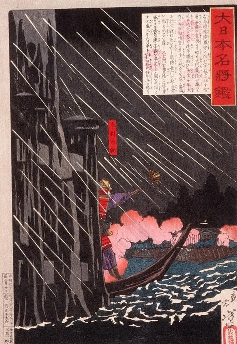 M ri Motonari Attacking Sue Harutaka at Itsukushima