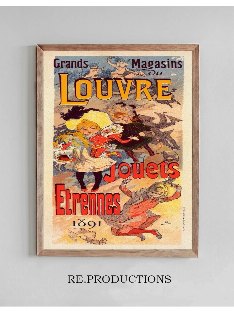 Magasins Du Louvre
