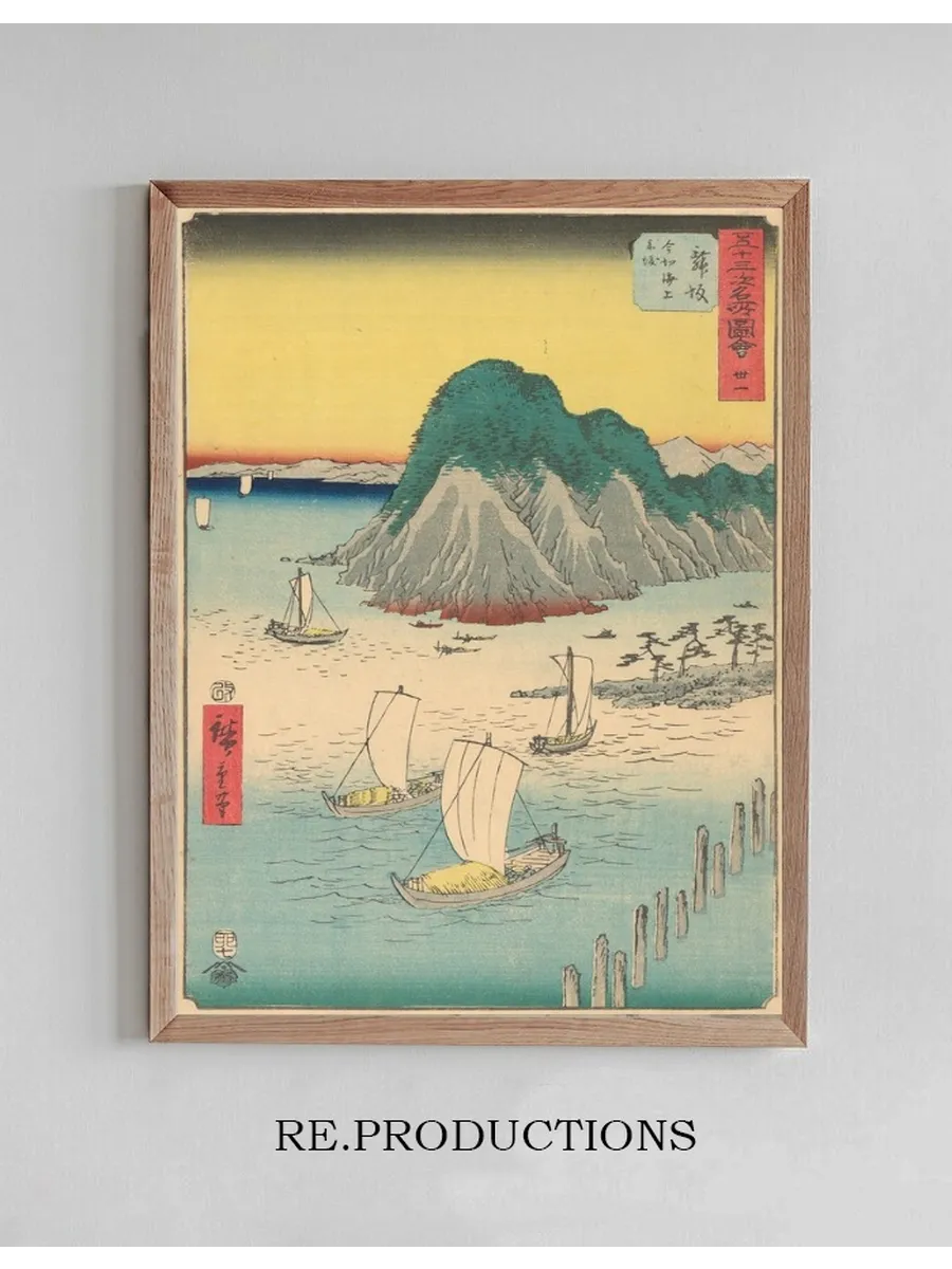 Maisaka