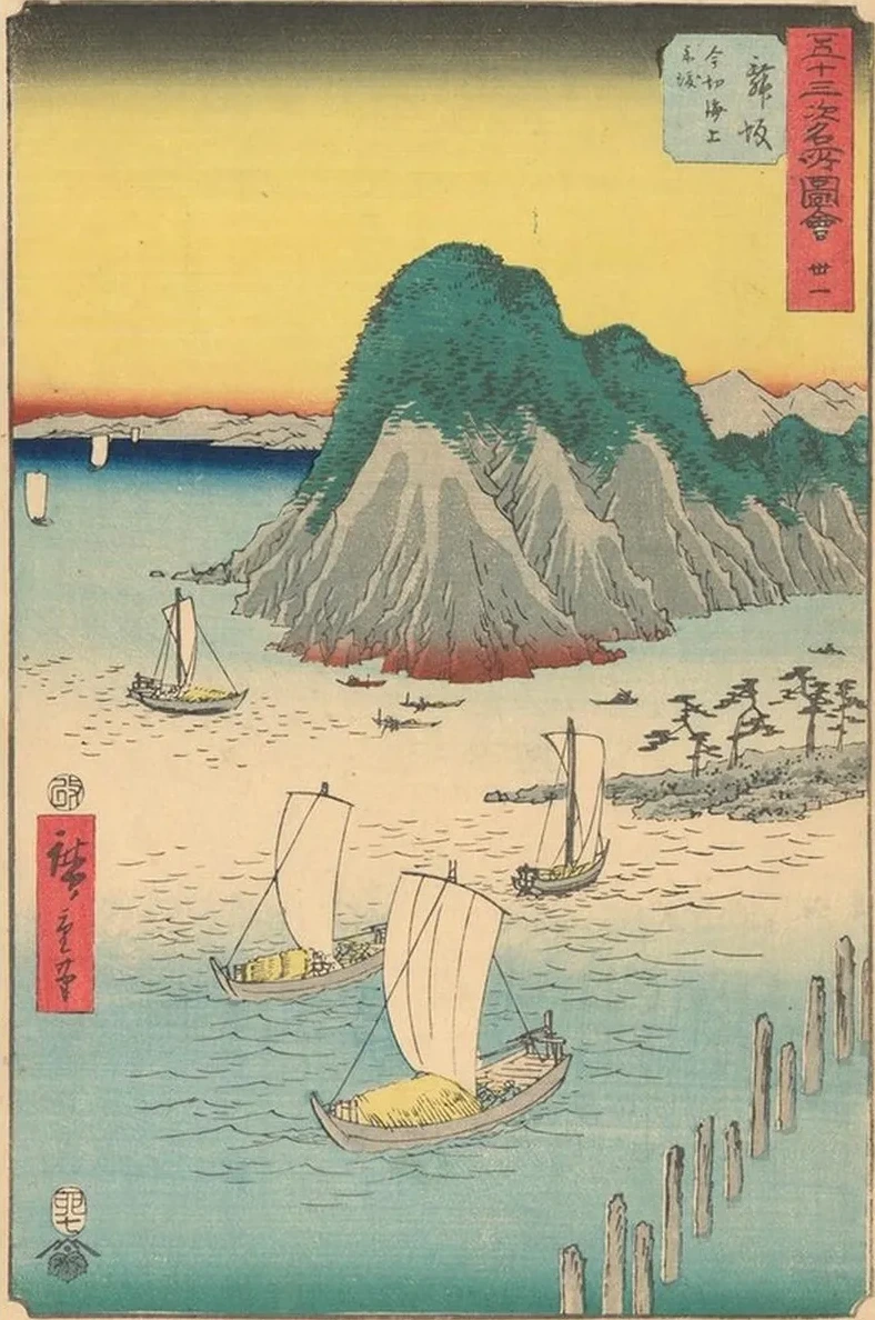 Maisaka
