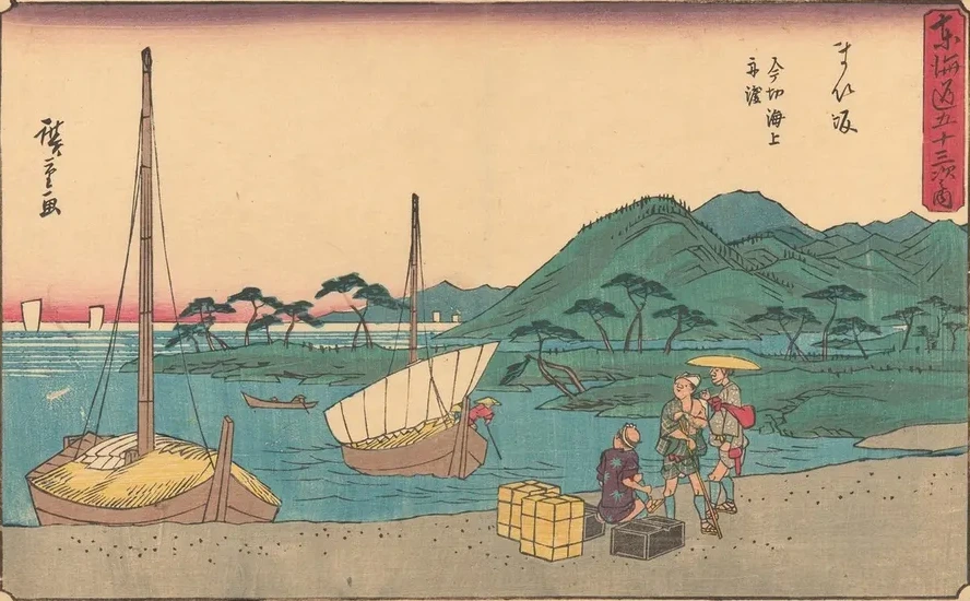 Maisaka