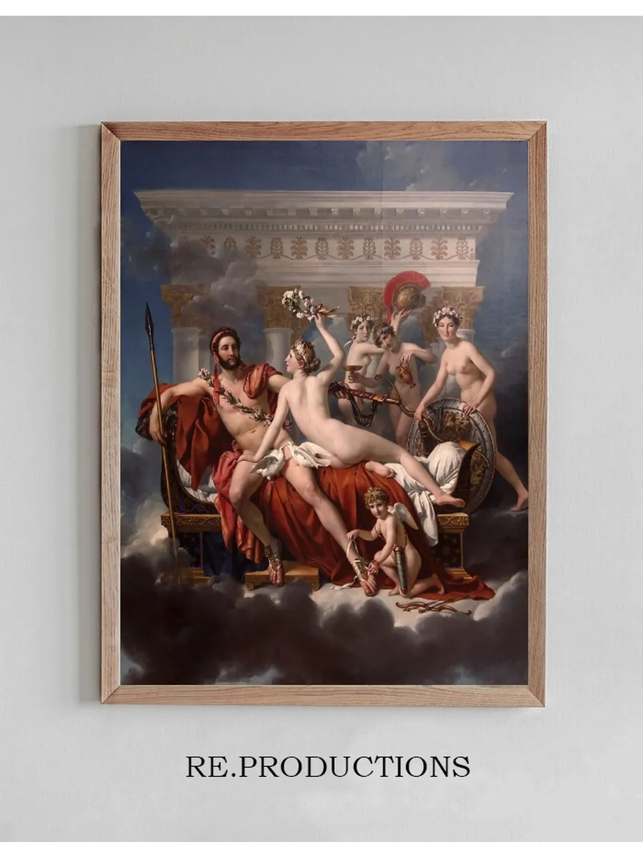 Mars Being Disarmed By Venus
