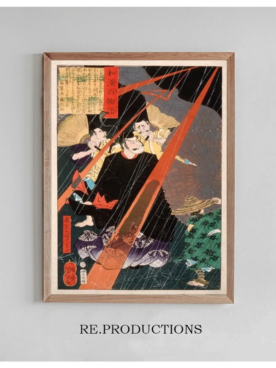 Mashiba Hisayoshi, the Tairy, in Lightening