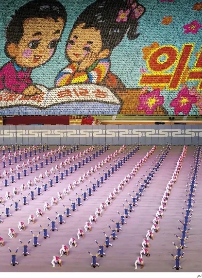 Mass Game 02