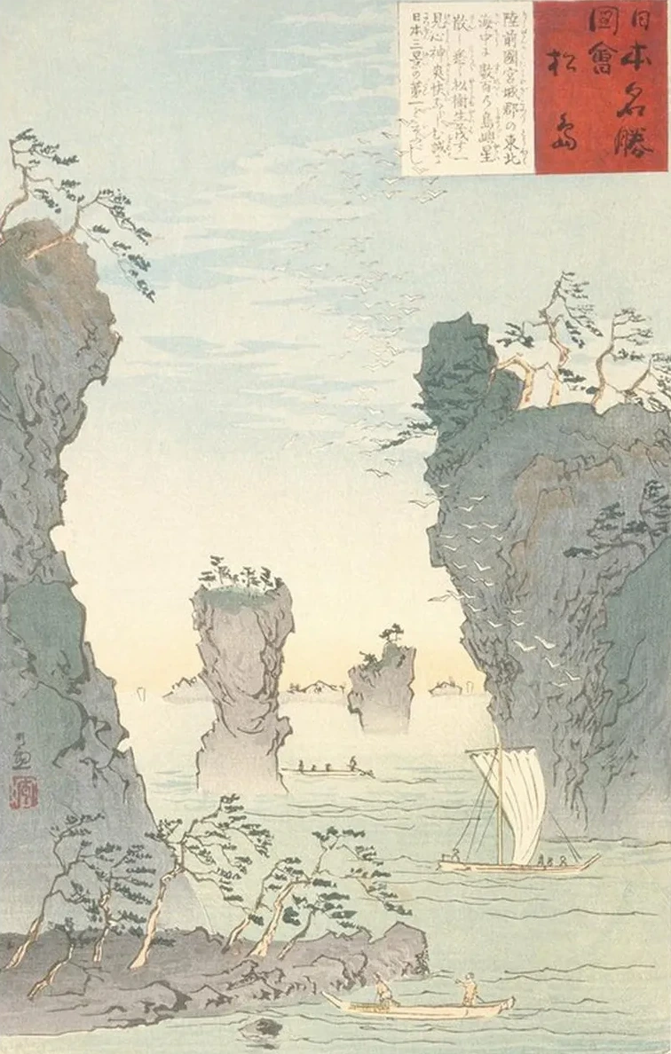Matsushima