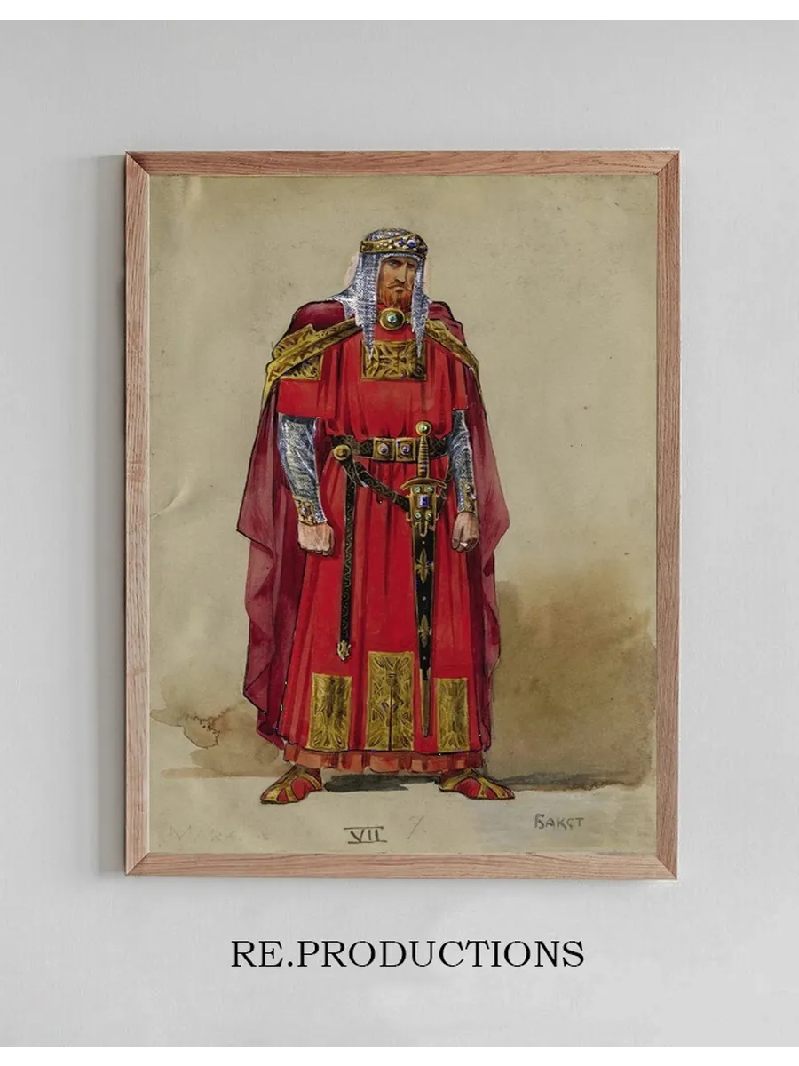 Medieval Prince