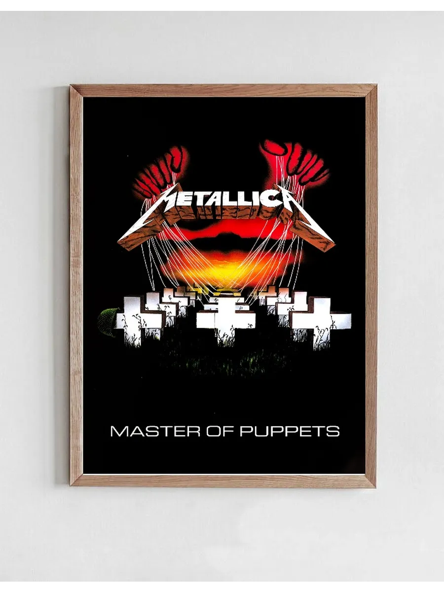 Metallica - Master of Puppets