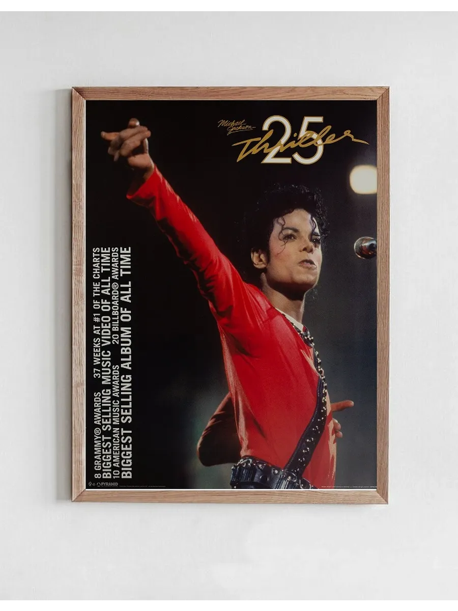 Michael Jackson Thriller