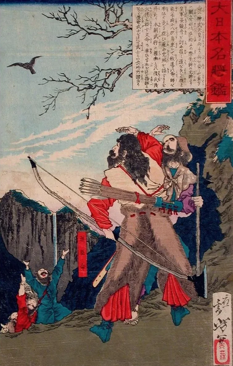 Michi No Omi No Mikoto Following a Crow to the Enemy's Lair