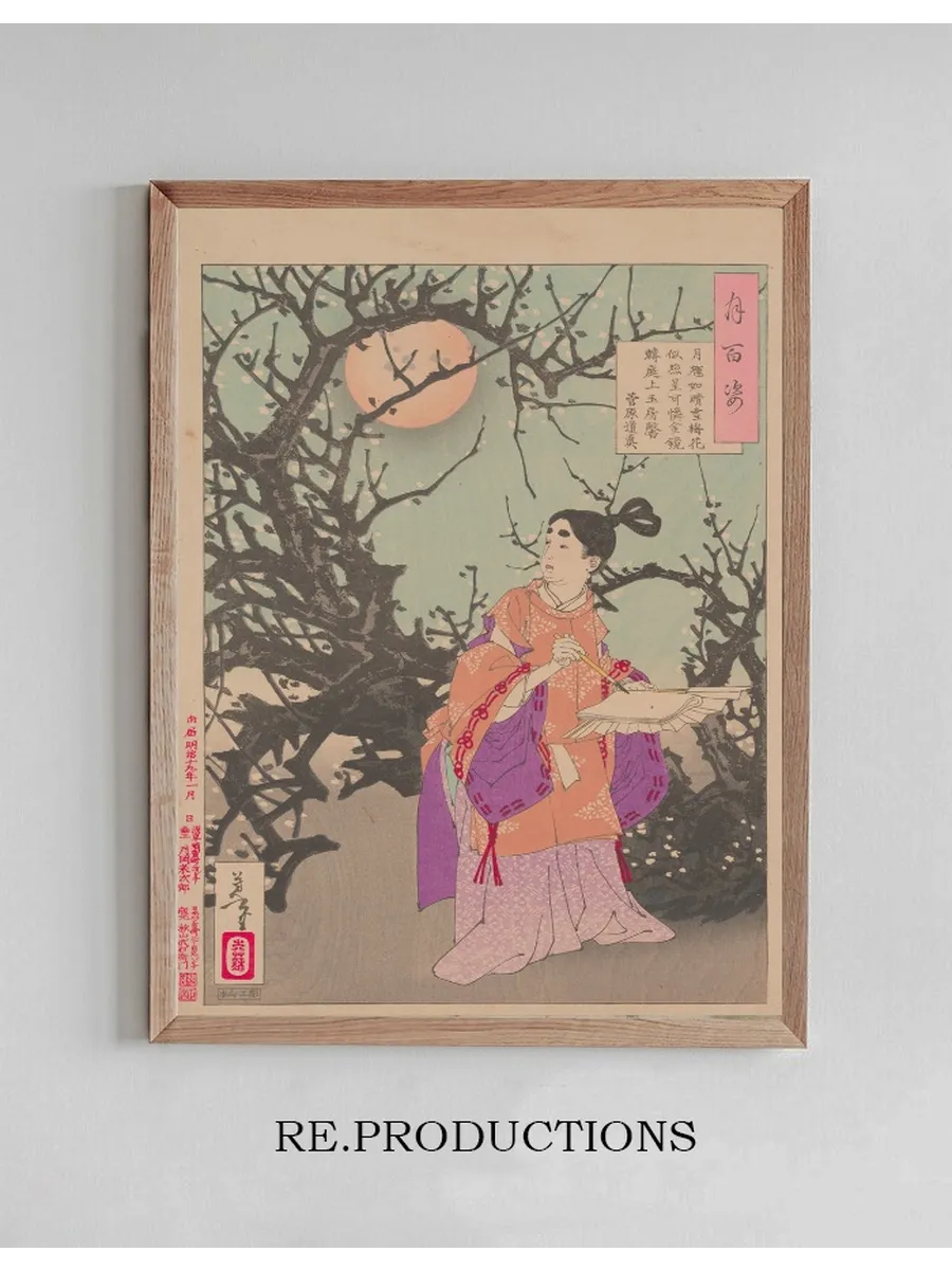 Michizane Composes a Poem by Moonlight