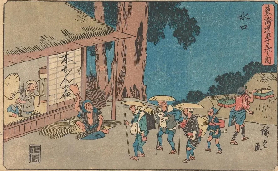 Minakuchi