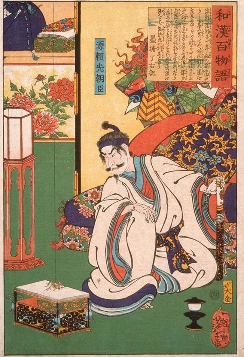 Minamoto Yorimitsu Ason Watching a Spider