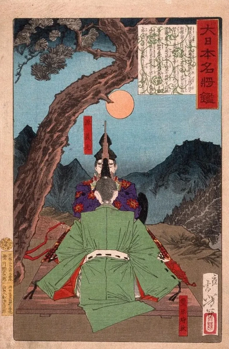 Minamoto Yoshimitsu Instructing Toyohara Tokiaki in Music