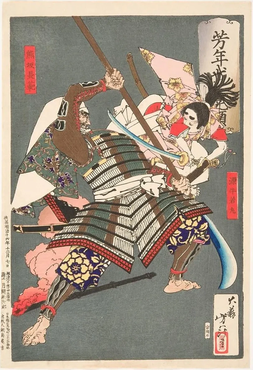 Minamoto No Ushiwakamaru Battling with the Brigand Kumasaka Ch Han
