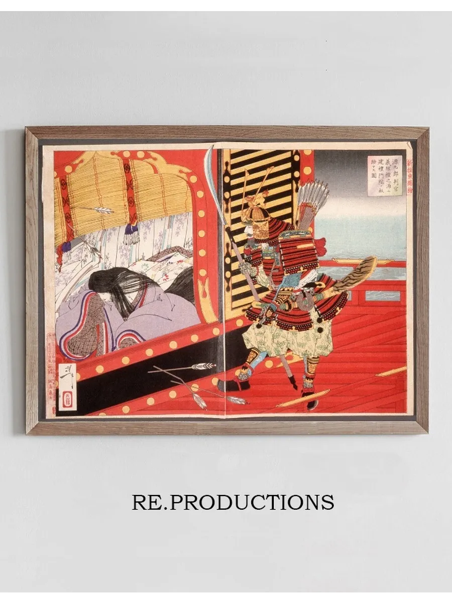 Minamoto No Yoshitsune Rescuing Kenrei Mon in During the Battle of Dannoura
