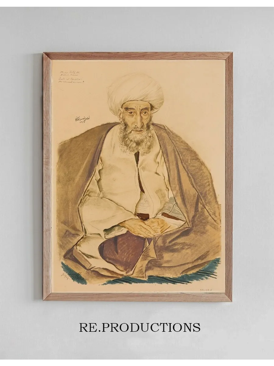 Mirza Lotf Ali, Lettre Persan, Teheran