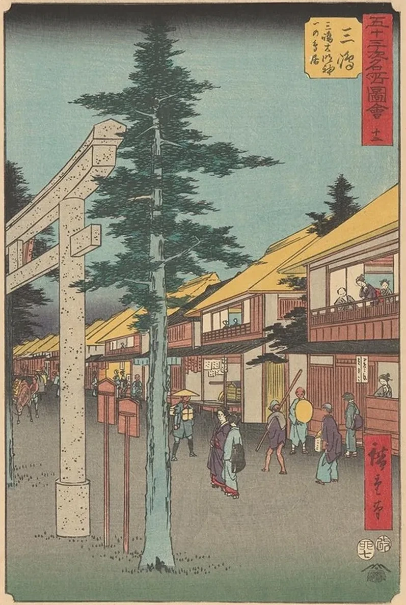 Mishima