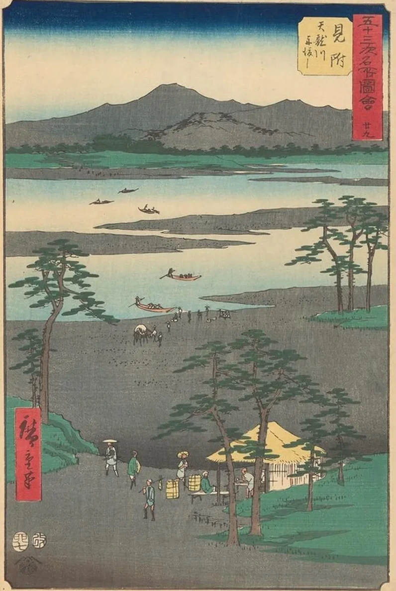 Mitsuke