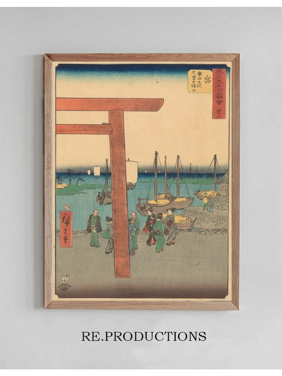 Miya