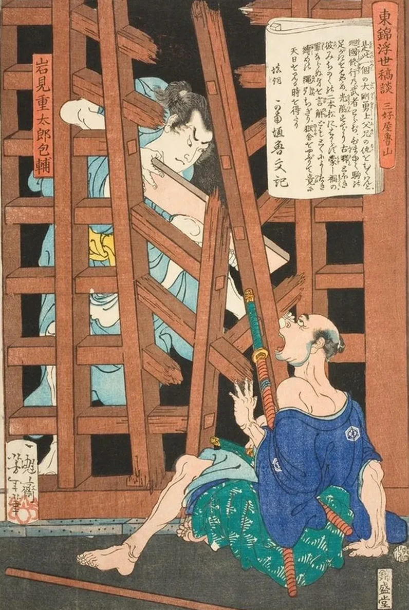 Miyoshiya Shunzan and Iwami J tar