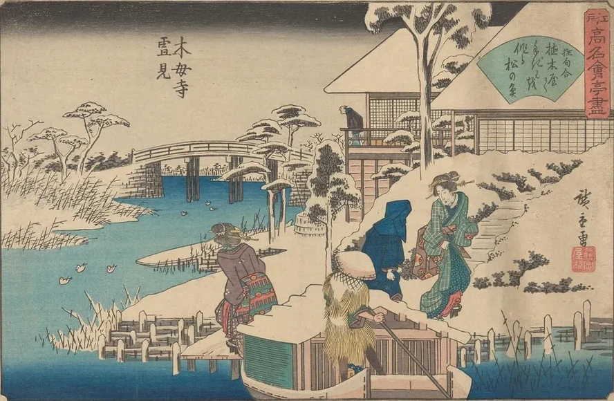 Mokuboji Uki Mount Fuji Oka Ya Han