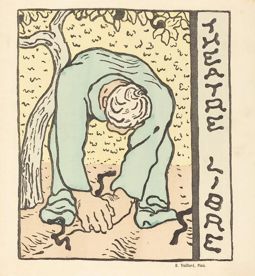 Monsieur Bute L amant De Sa Femme La Belle Op ration