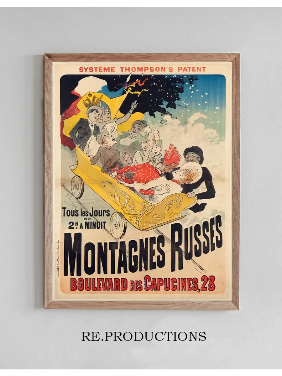 Montagnes Russes