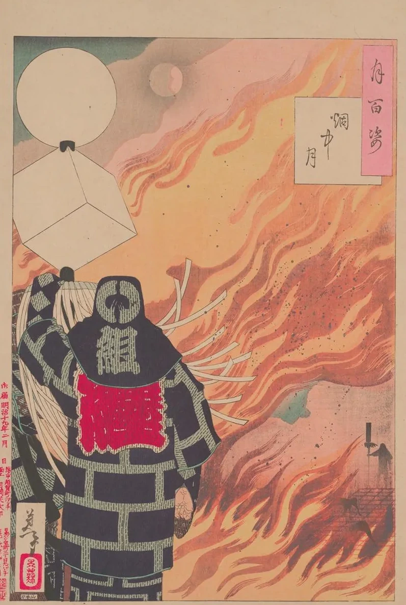 Moon and Smoke (Ench no tsuki)