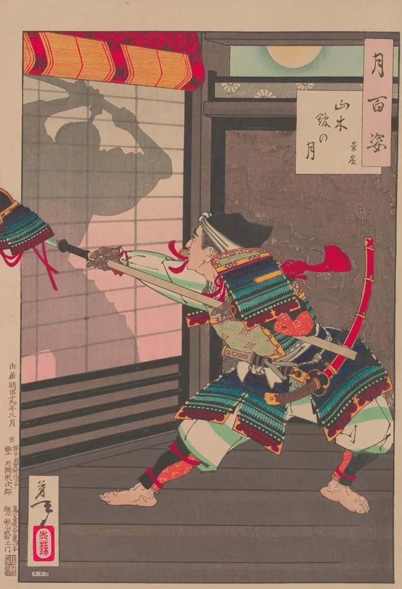 Moon at the Yamaki Mansion (yamaki Yakata No Tsuki)