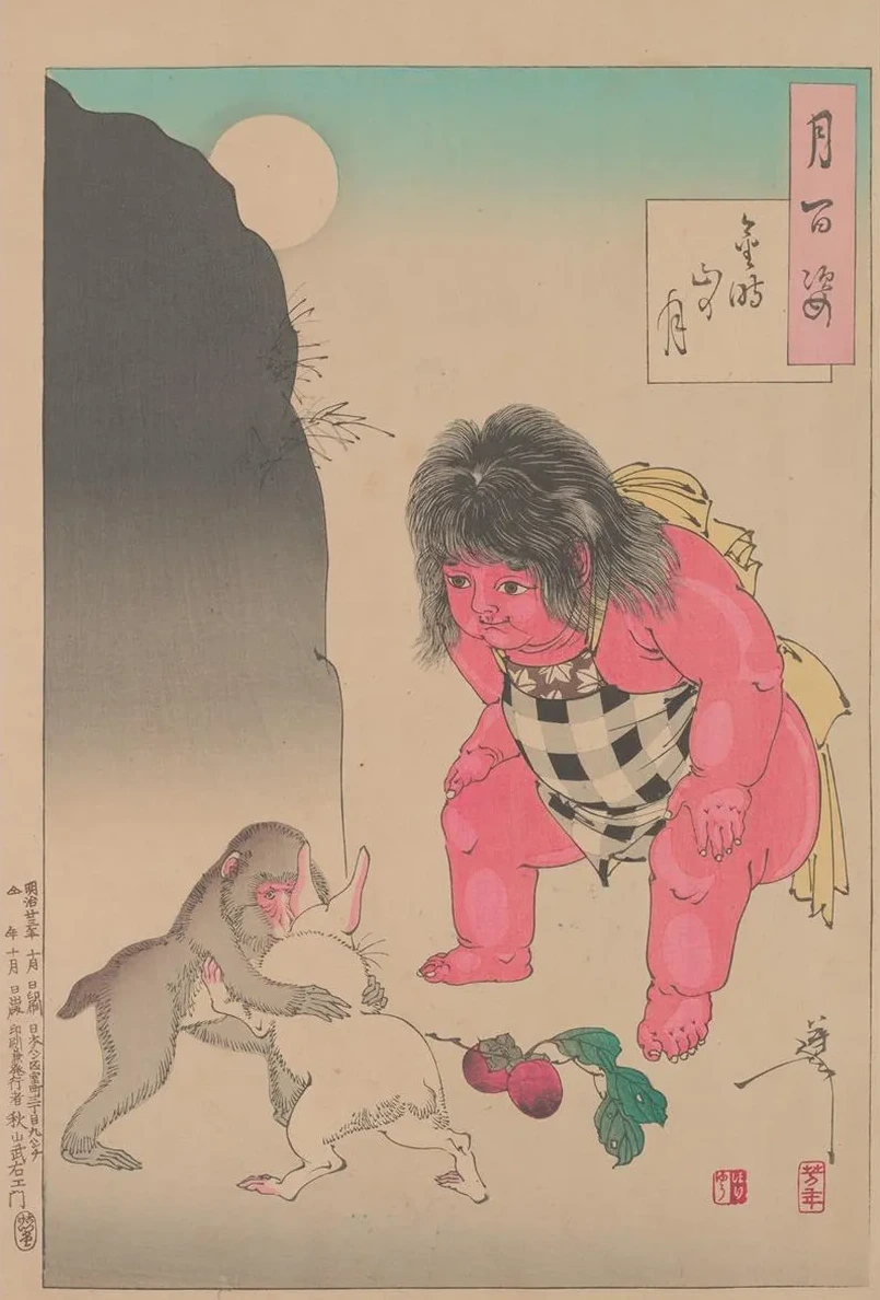 Moon of Kintoki's Mountain (kintokiyama No Tsuki)