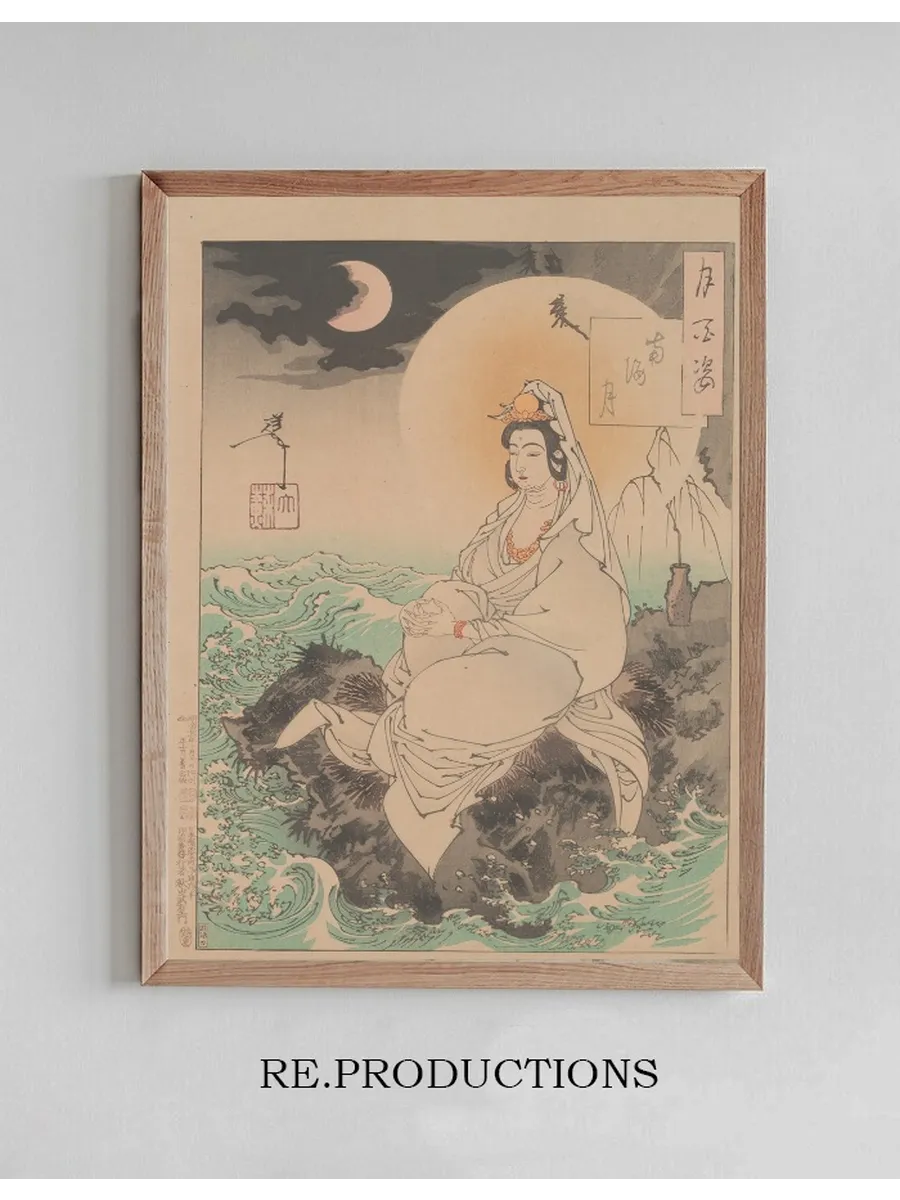 Moon of the Southern Sea (nankai No Tsuki)