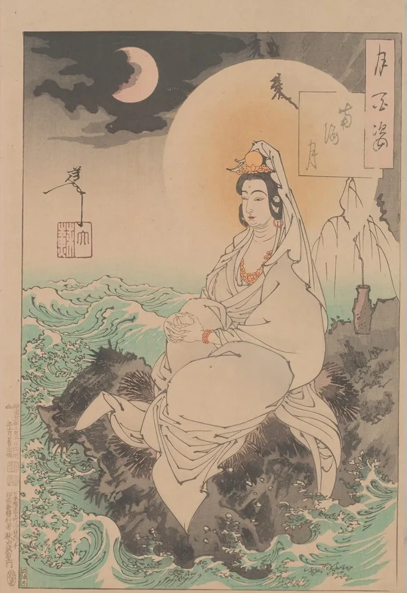 Moon of the Southern Sea (nankai No Tsuki)