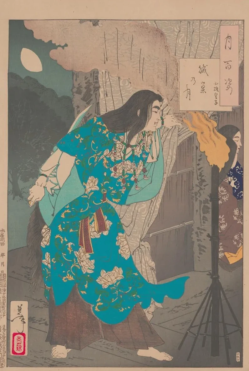 Moon of the Enemy's Lair (zokuso No Tsuki)