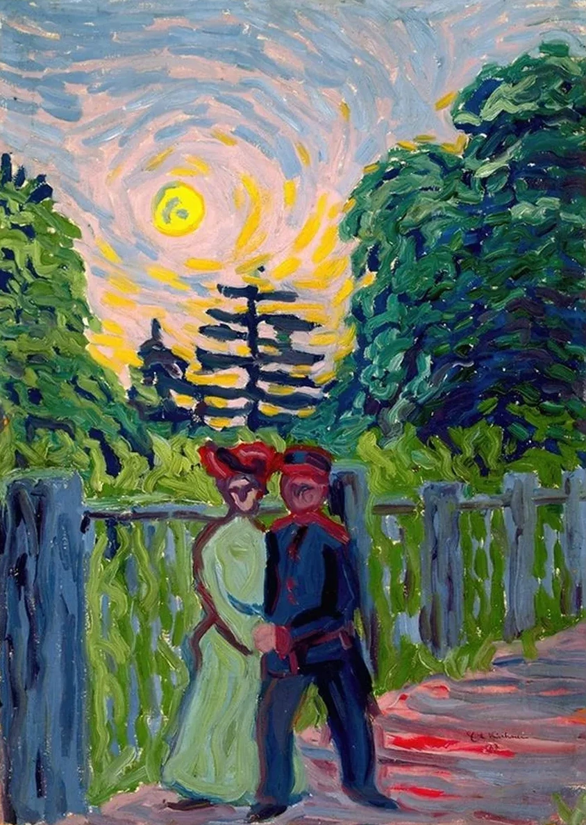 Moonrise Soldier and Maiden