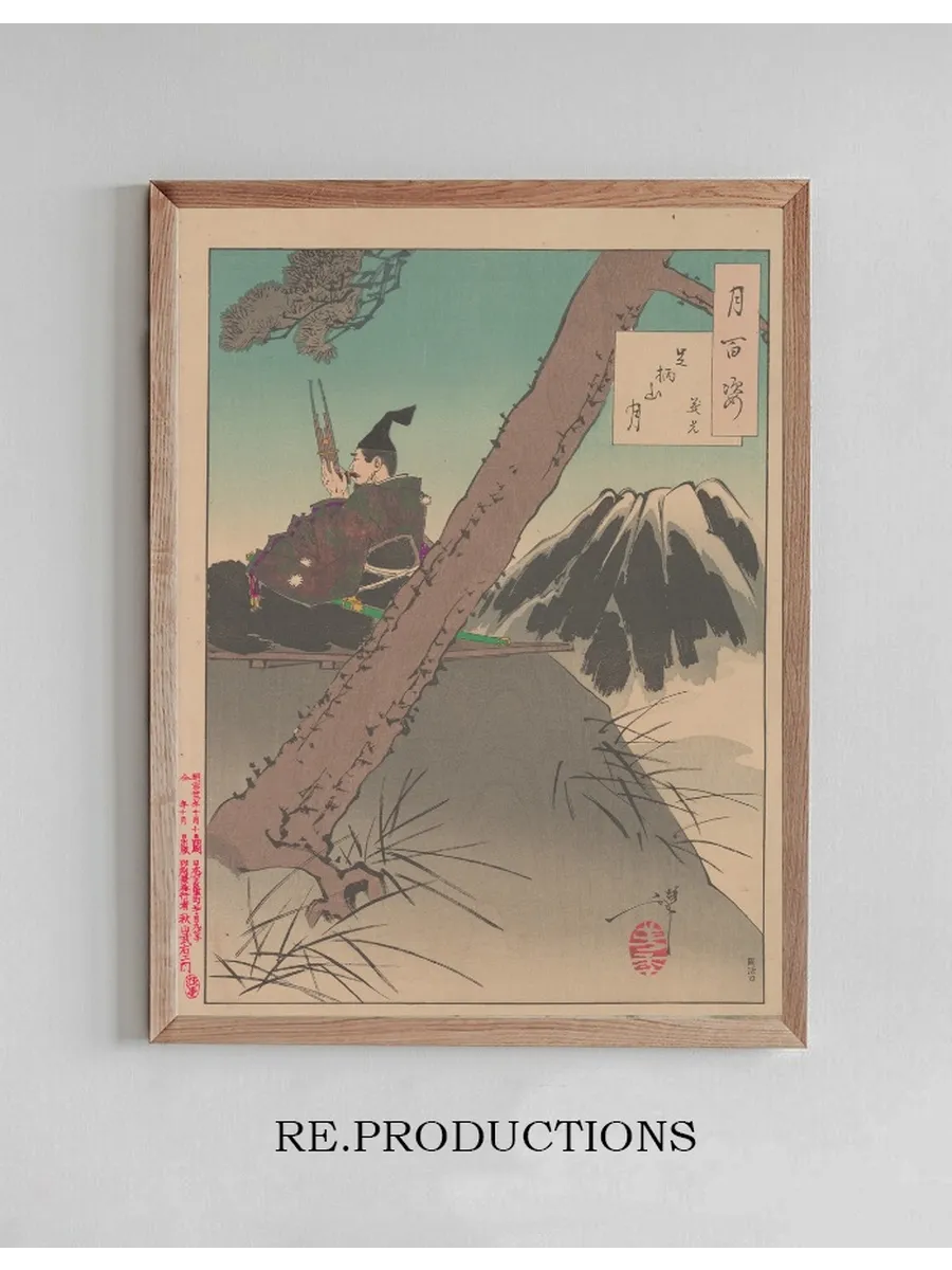 Mount Ashigara Moon (ashigarayama No Tsuki)