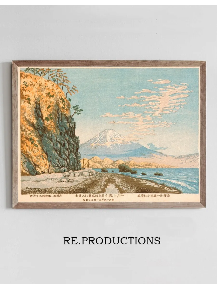 Mount Fuji From Satta, Sketched At 9 A.M. In Mid - January, 1881