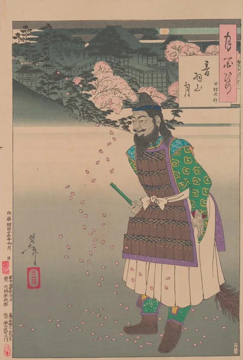 Mount Otowa Moon (otowayama No Tsuki)